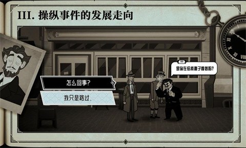 布拉斯库巴斯的死后委托安卓版最新3 布拉斯库巴斯的死后委托安卓版最新3