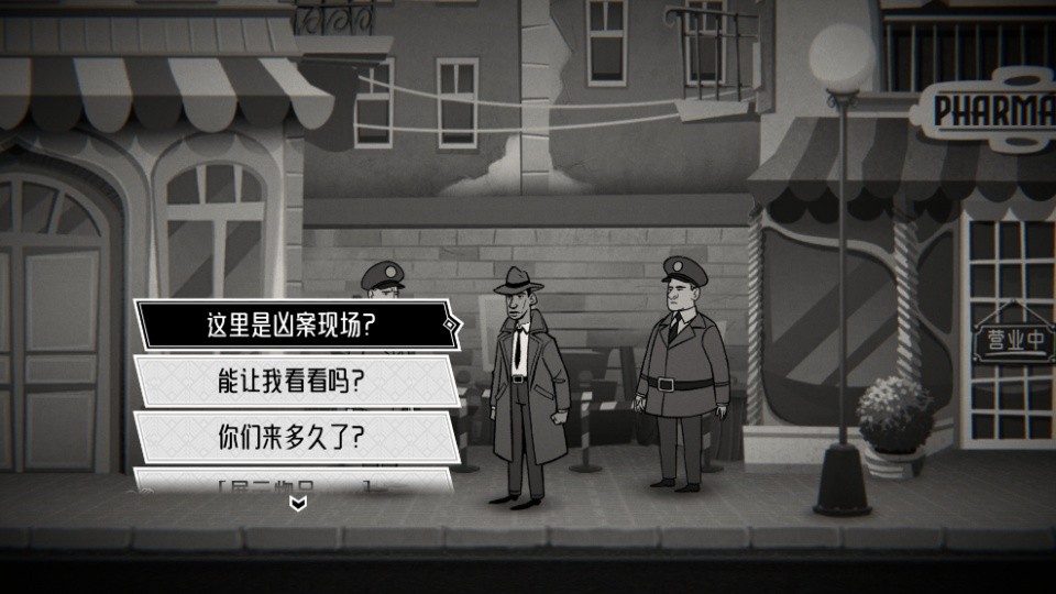 布拉斯库巴斯的死后委托安卓版最新