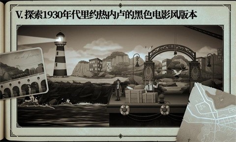 布拉斯库巴斯的死后委托安卓版最新