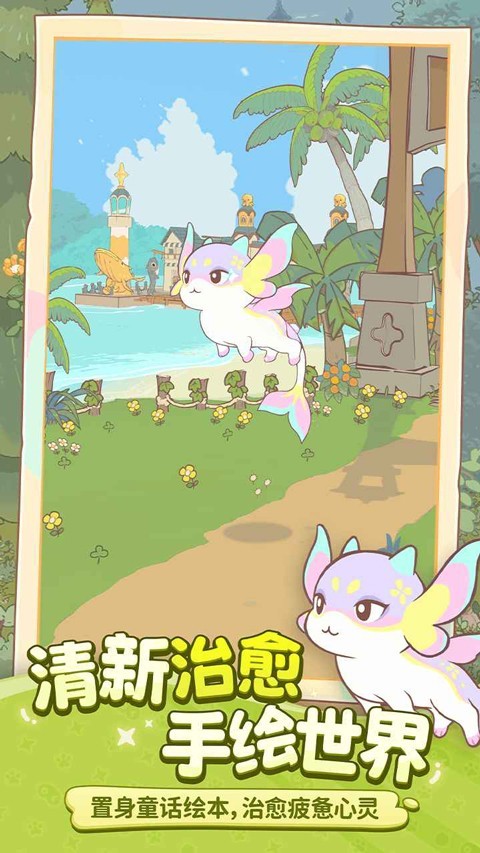 闪耀吧噜咪无限钻石版4 闪耀吧噜咪无限钻石版4