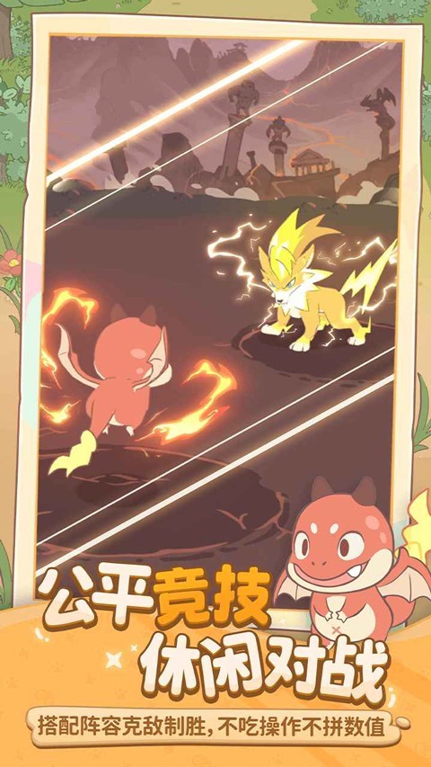 闪耀吧噜咪无限钻石版1 闪耀吧噜咪无限钻石版1