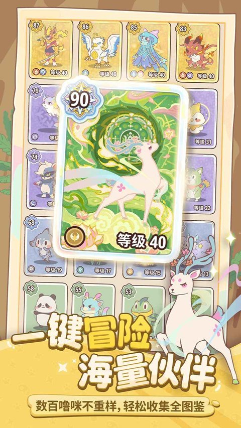 闪耀吧噜咪无限钻石版3 闪耀吧噜咪无限钻石版3