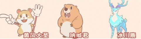 闪耀吧噜咪无限钻石版