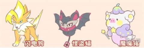闪耀吧噜咪无限钻石版