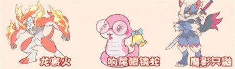 闪耀吧噜咪无限钻石版