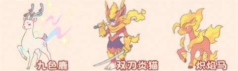 闪耀吧噜咪无限钻石版