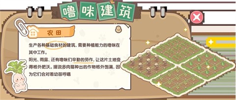 闪耀吧噜咪无限钻石版