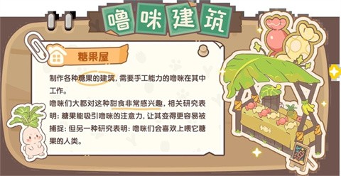 闪耀吧噜咪无限钻石版