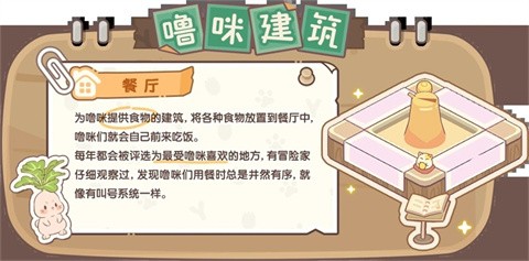 闪耀吧噜咪无限钻石版