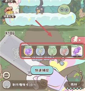 闪耀吧噜咪无限钻石版