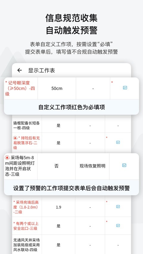 事事明app免费3 事事明app免费3