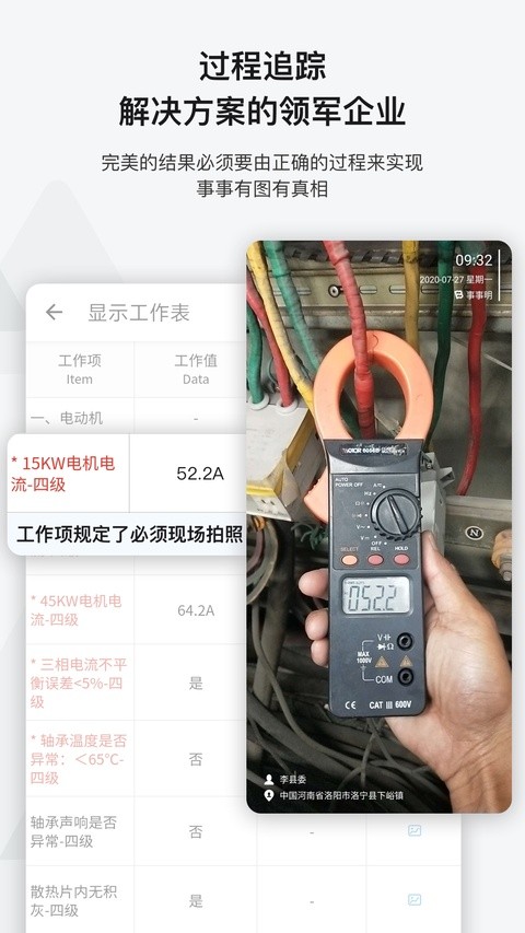 事事明app免费5 事事明app免费5