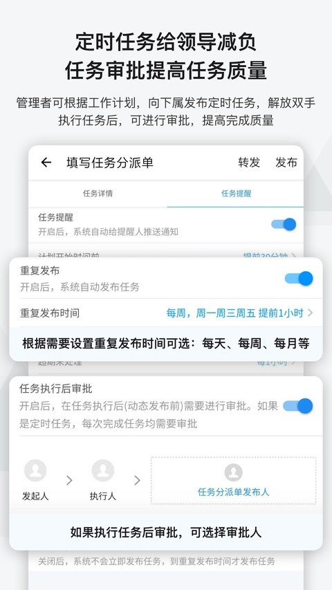 事事明app免费2 事事明app免费2