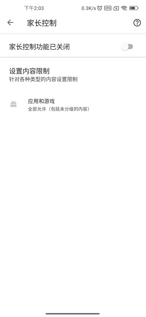谷歌电子书阅读器官方最新版2026