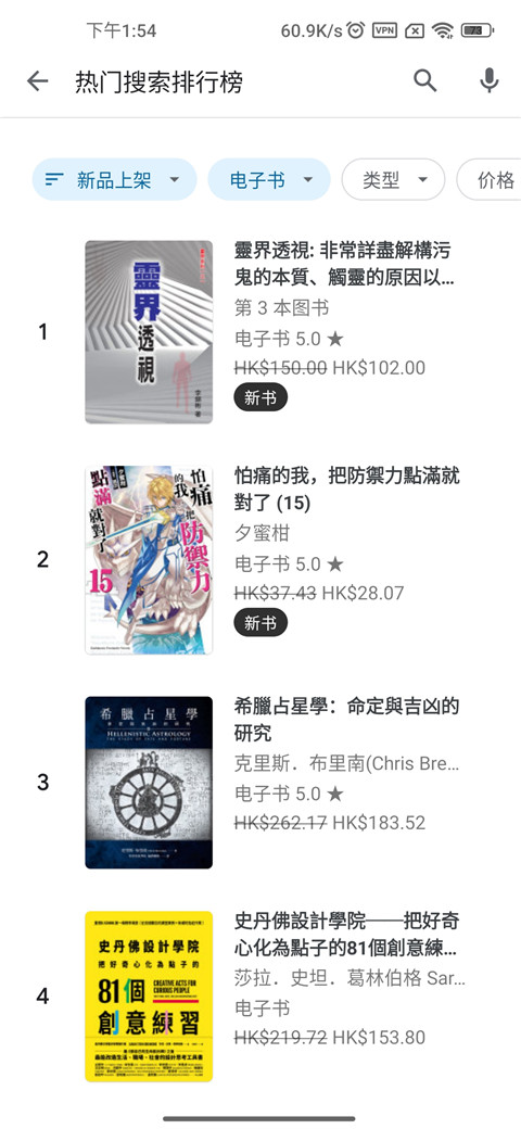 谷歌电子书阅读器官方最新版2026