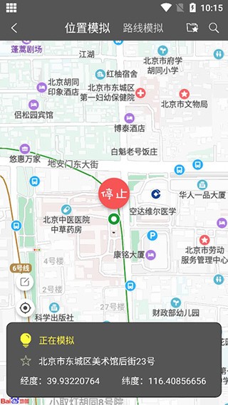 西瓜助手安卓版1 西瓜助手安卓版1