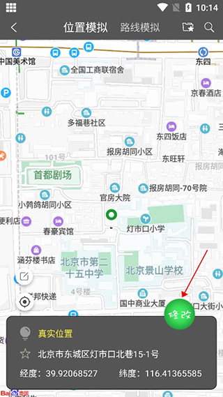 西瓜助手安卓版