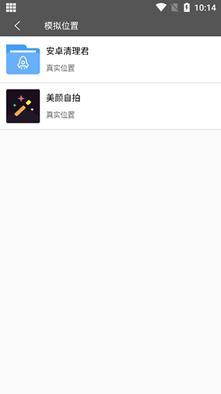 西瓜助手安卓版