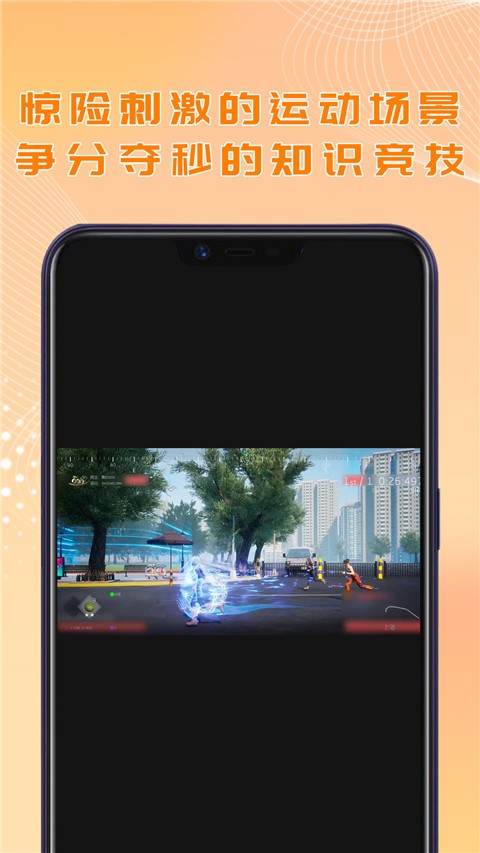 酷约运动官方正版20262 酷约运动官方正版20262