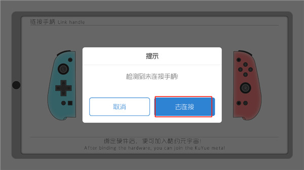 酷约运动官方正版2026