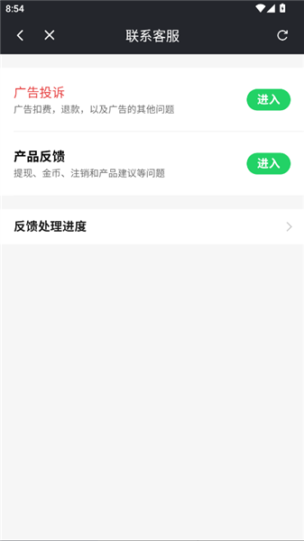 轻松趣旅行最新版2026