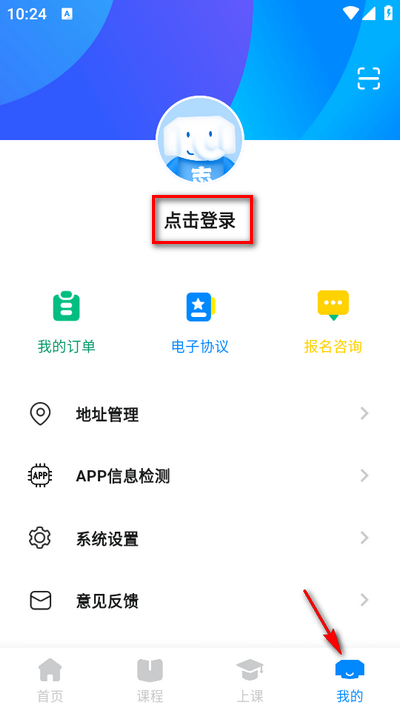 好老师考研官方正版