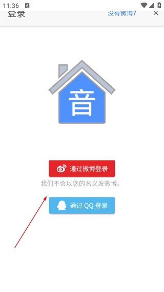 乡音app手机版安卓