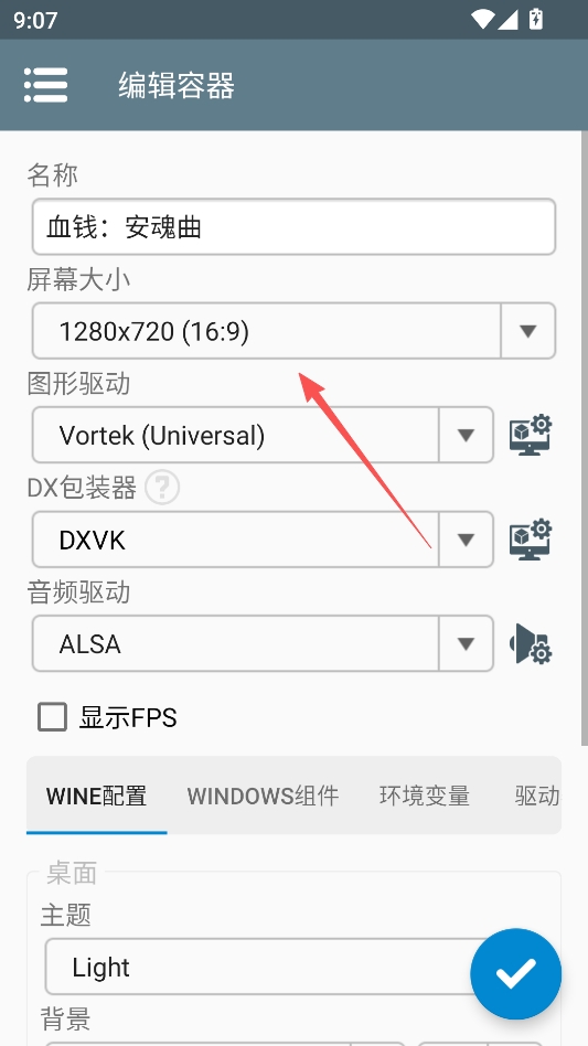 血钱安魂曲移植手机版免费