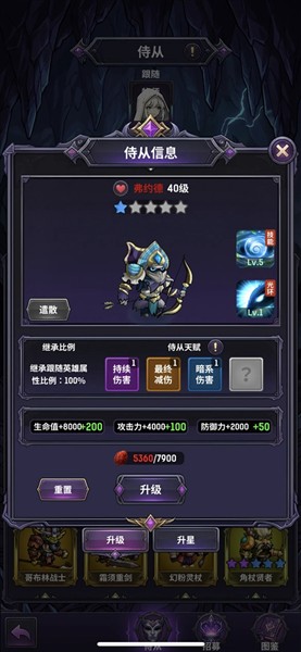 秘境佣兵团最新官方正版