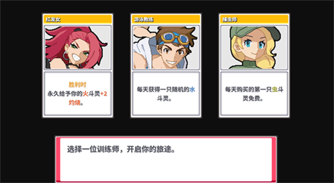 斗灵对决安卓版1 斗灵对决安卓版1