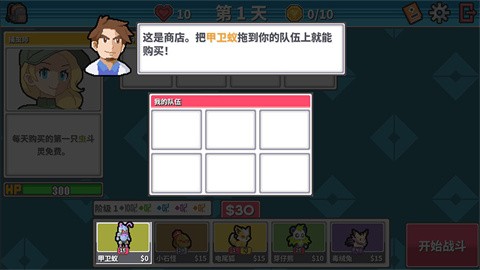 斗灵对决安卓版