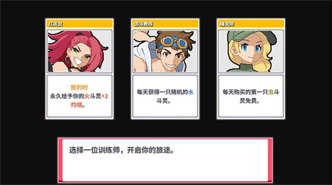 斗灵对决安卓版