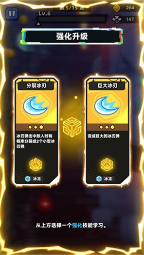 弹壳战机游戏安卓版