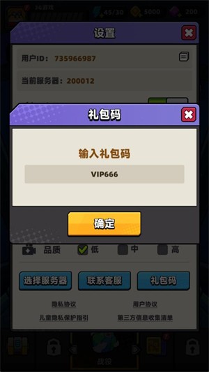弹壳战机游戏安卓版