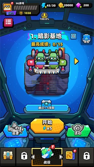 弹壳战机游戏安卓版