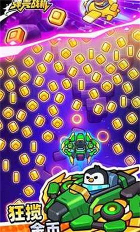 弹壳战机游戏安卓版