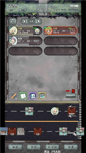 末日安全屋最新版2 末日安全屋最新版2
