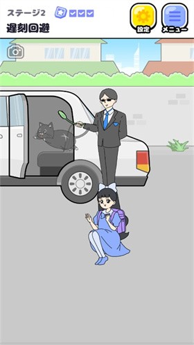大小姐回避2安卓版