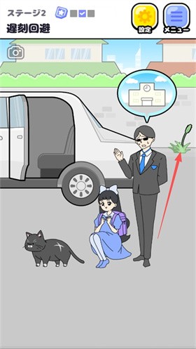 大小姐回避2安卓版