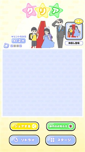 大小姐回避2安卓版