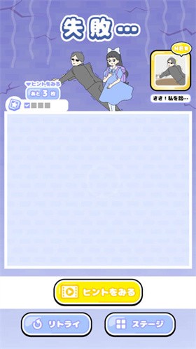 大小姐回避2安卓版