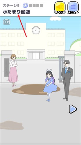大小姐回避2安卓版1 大小姐回避2安卓版1