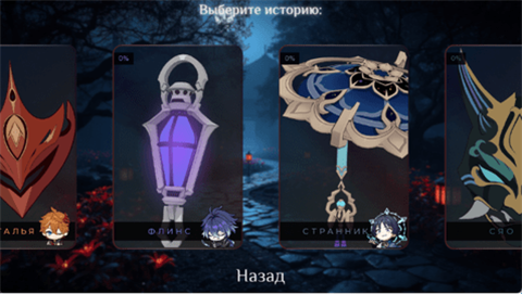 提瓦特血色之花完整版