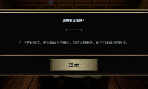 碎片零逃脱安卓中文版
