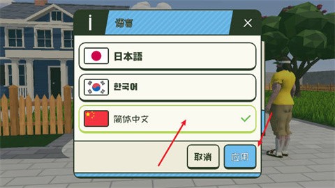 草坪兄弟官方正版