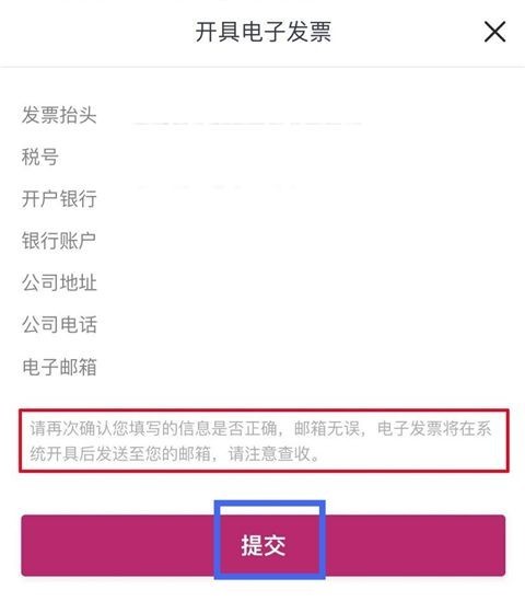 吉祥航空app官方正版
