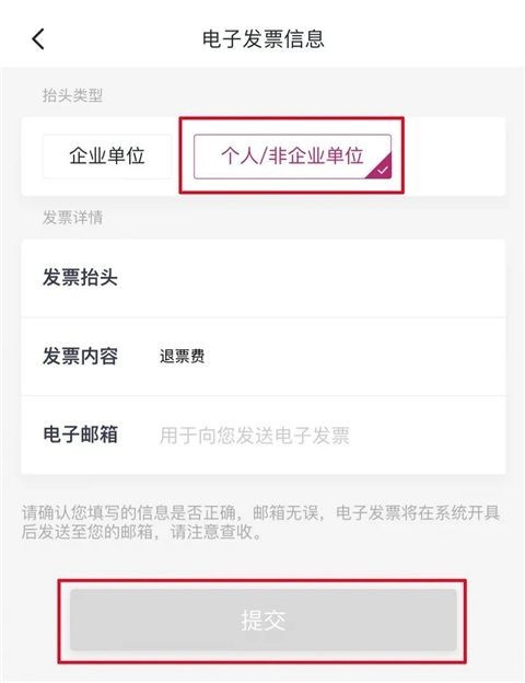吉祥航空app官方正版