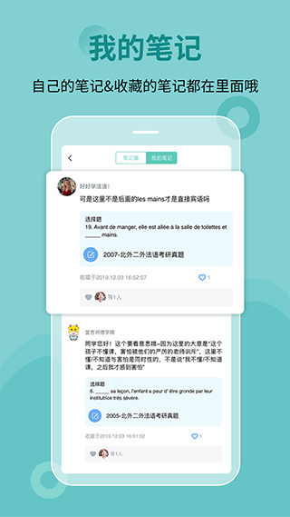 刷题宝典免费版最新1 刷题宝典免费版最新1