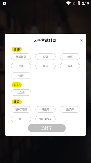 刷题宝典免费版最新
