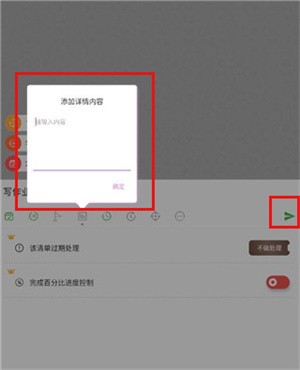 玩清单官方正版